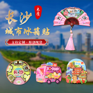 �����Lɳ���ҽ�����N���о��^ľ�|���N�Ļ�����YƷ���μo��Ʒ