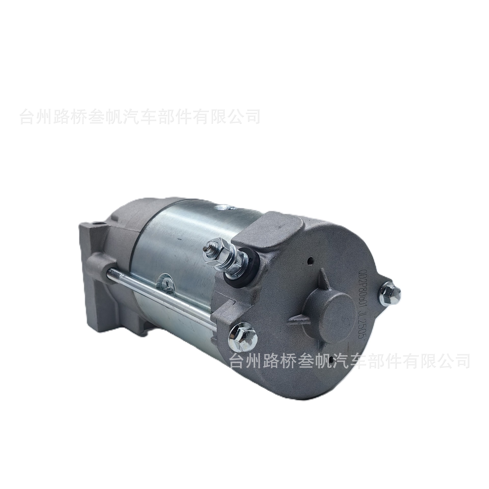 136-7880 Lawn Mower Start Motor Start Motor Motorcycle Snow Car Atv Car Starter