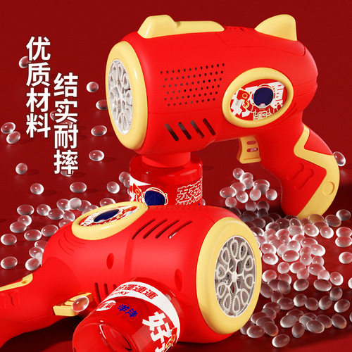 New Children's Mini Cannon Bubble Gun Automatic Bubble Shooting Glitter Waterproof Boys and Girls Bubble Machine New Year Gift 