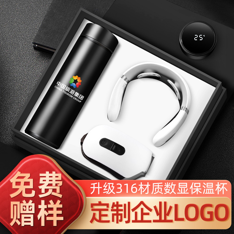 Business Gift Set Massage Device Insulated Cup Gift Box Company Bank Opening Anniversary Activity Practical Promotional Gift