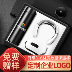 Business Gift Set Massage Device Insulated Cup Gift Box Company Bank Opening Anniversary Activity Practical Promotional Gift