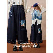  ƾ`E 2025＾¿͹ӡëeѝŮ