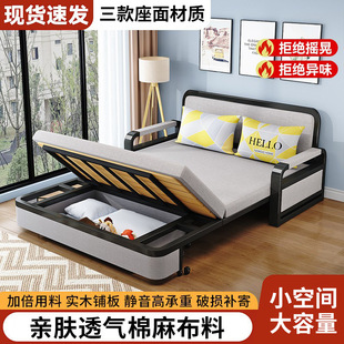 Sofa Bed Sofa Dual-use Folding One-piece Foldable Living Room Multi-functional Small Apartment Telescopic Single Double Balcony