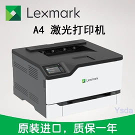 热敏打印机;条码扫描枪;针式打印机