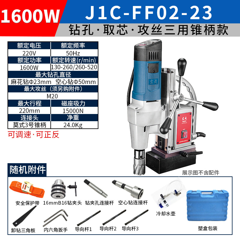 J1C-FF02-23 (drilling, core extraction, tapping) can be used for forward and rev…