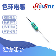 Hunstle/泓铄0512-331色环电感切脚套管系列色码电感电感器谐振色