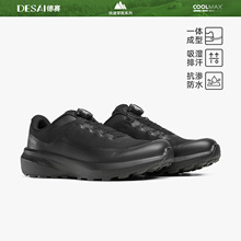 2026德赛夏季新款免系带休闲男鞋透气舒适通勤鞋缓震户外运动鞋