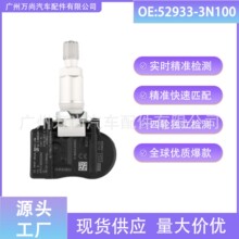 52933-3N100 �������ִ����� ��̥��ѹ����� ̥ѹ����� ̥ѹ��