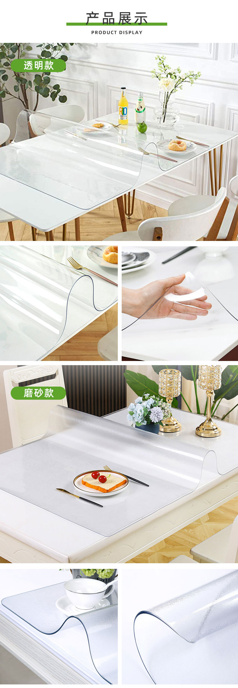 食品级 pvc 餐桌垫 图5