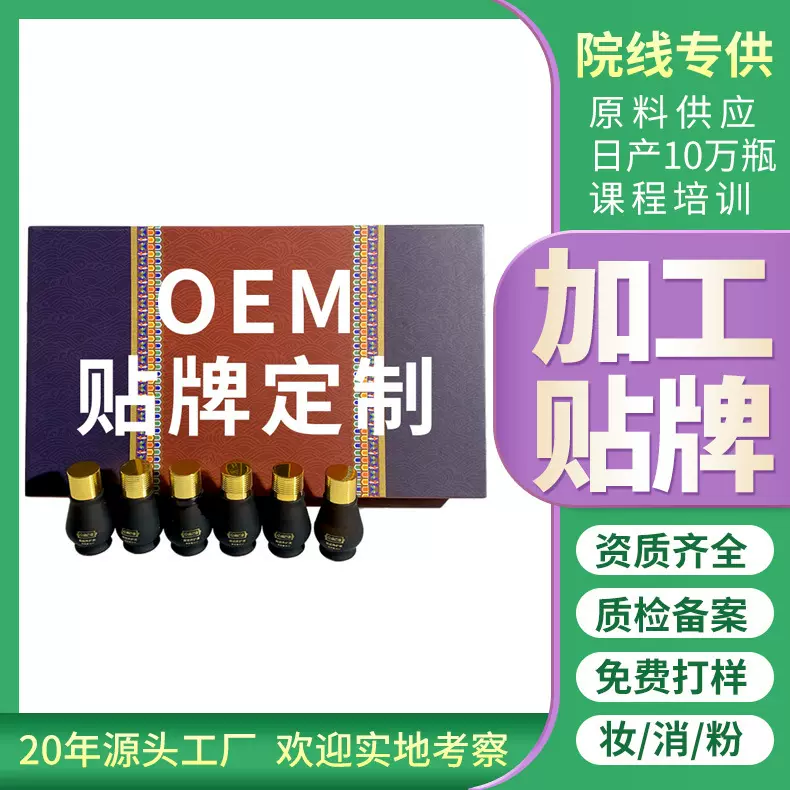 身体套盒美容院专用拓客套肩颈护理按摩精油套装养生套盒oem批发