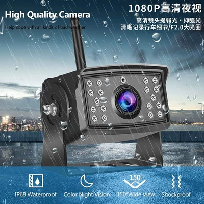 Truck Wireless Monitoring Dual Antenna Wifi Car Camera Monitor Hd Wireless Reversing Display Screen (Car display) - 18-light-wireless-wifi-car-camera