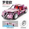 Warrior, children's racing car, car model, minifigure, building blocks, constructor for boys, small particles, Birthday gift