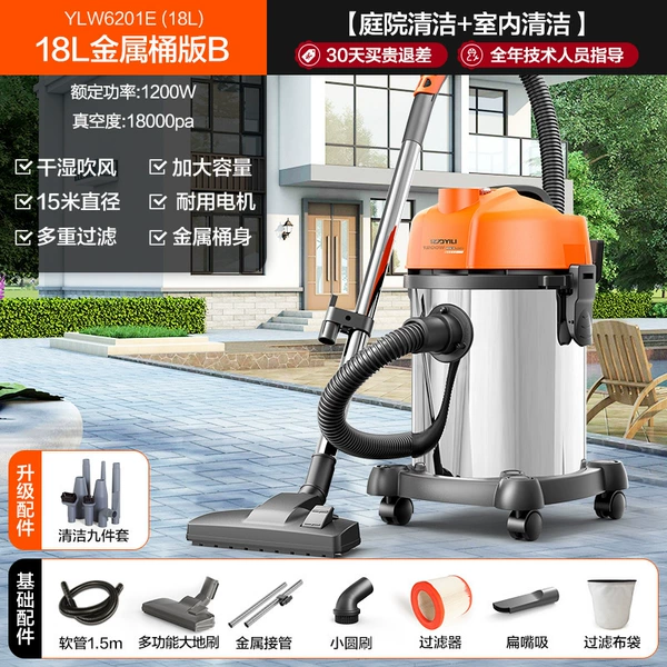 [18L durable metal bucket B] Standard + 9-piece set