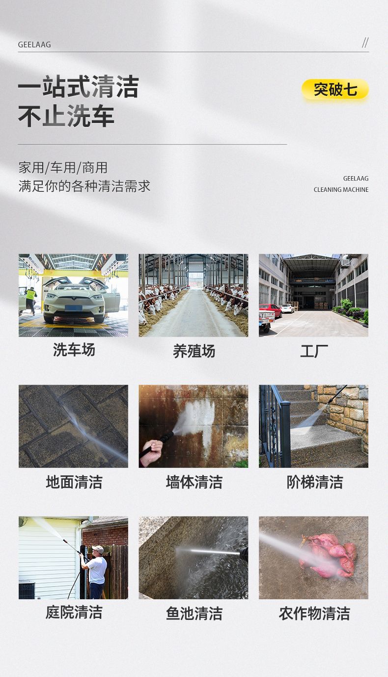 Car Wash Artifact High-Pressure Car Washing Machine High-Pressure Water Gun Cleaning Machine 220V Household Commercial Car Wash Water Gun High-Pressure Gun