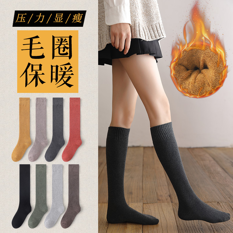 knee socks