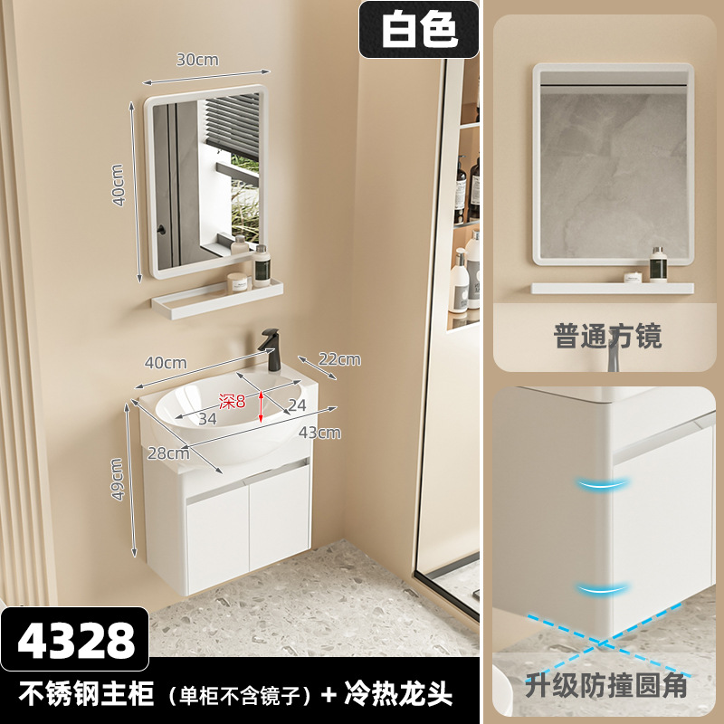 Acero inoxidable crema blanco 4326 gabinete + hoja de arce negro + espejo blanco 3040 cuadrado