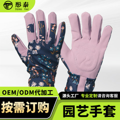 涤氨弹力印花布园艺手套农林牧业防刺防滑耐磨防护手套劳保手套