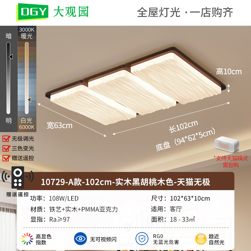 Iluminación de techo de estilo medieval francés retro retro creativo lámpara de dormitorio de espectro completo de protección de ojos sala de luz Zhongshan 357L