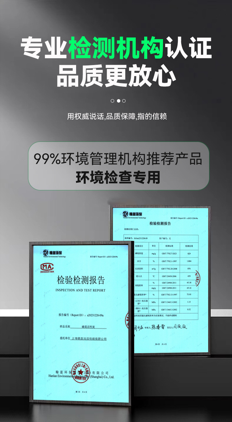 蜂窝沸石分子筛_03 (2).jpg