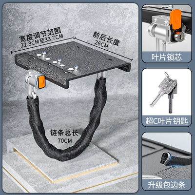 Helmet lock: bell battery car battery lock - new-national-standard-luxury-flagship-long-black-square-plate-lock-cylinder-protective-cover-five-row-anti-theft-leaf-door-lock-with-edge