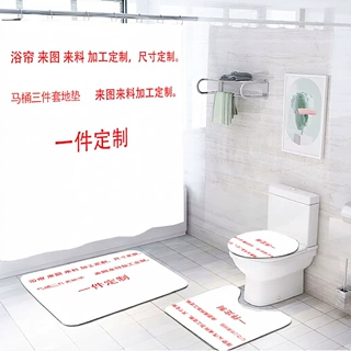 跨境亚马逊外贸浴帘四件套浴室浴帘涤纶数码印花浴室来图制作