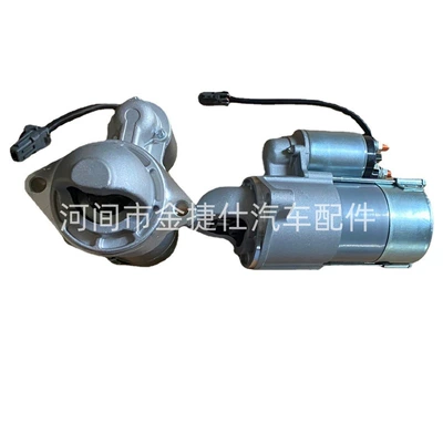 Hts-309 Is Suitable for 8m0091950 Mercury Marine Engine Cw Starter 9t 2.2Kw 12V (Starter and accessories)
