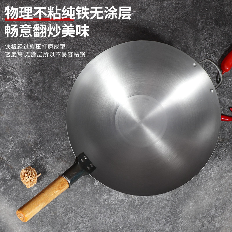 昔ながらの軽くて薄い業務用鉄鍋、物理的な焦げ付き防止のノンコーティング中華鍋、シェフの炒め物専用丸底中華鍋|undefined