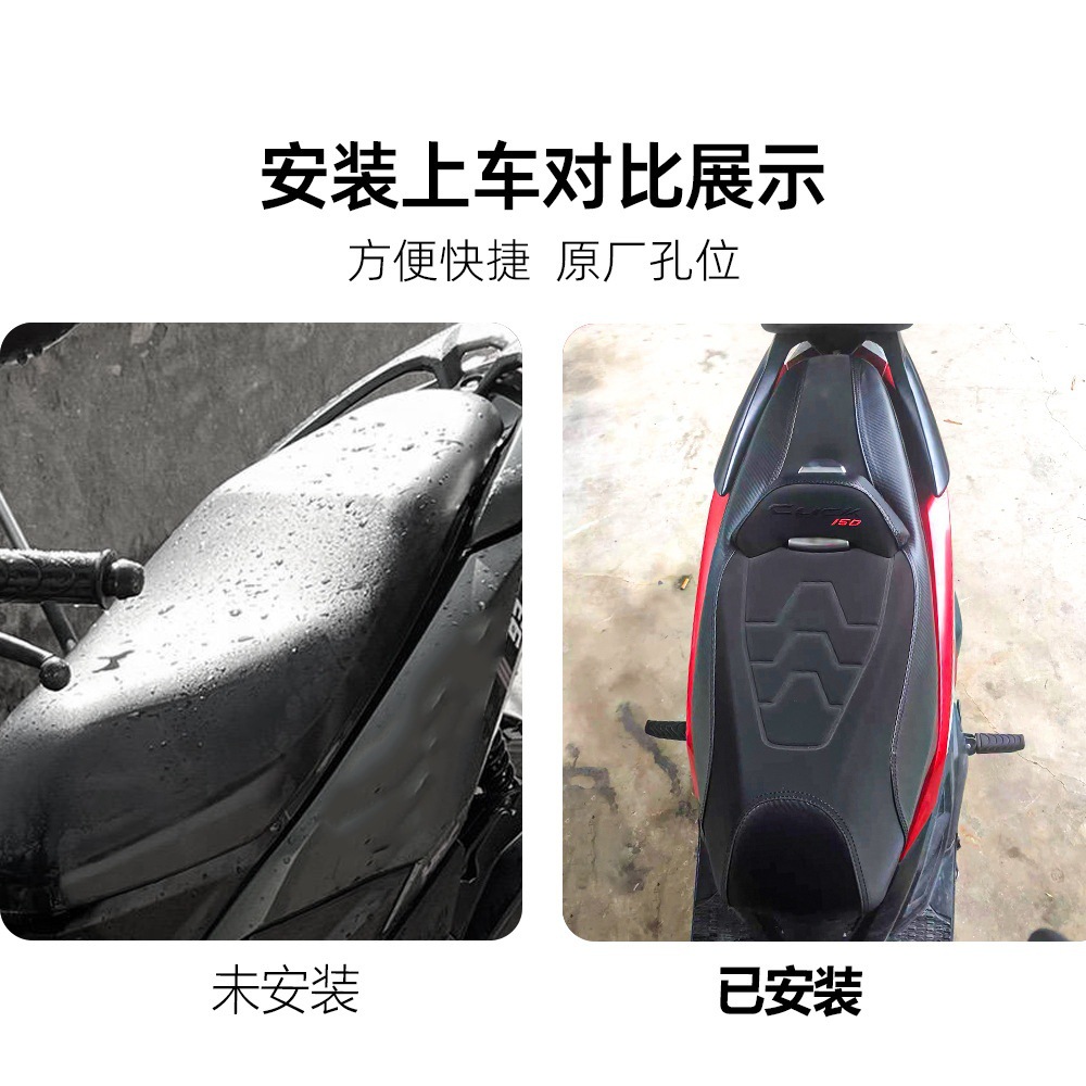 Suitable for Honda Click150/125 Modified Seat Cushion Assembly, Comfortable and Soft Backrest Seat Bag, Motorcycle Seat Bag