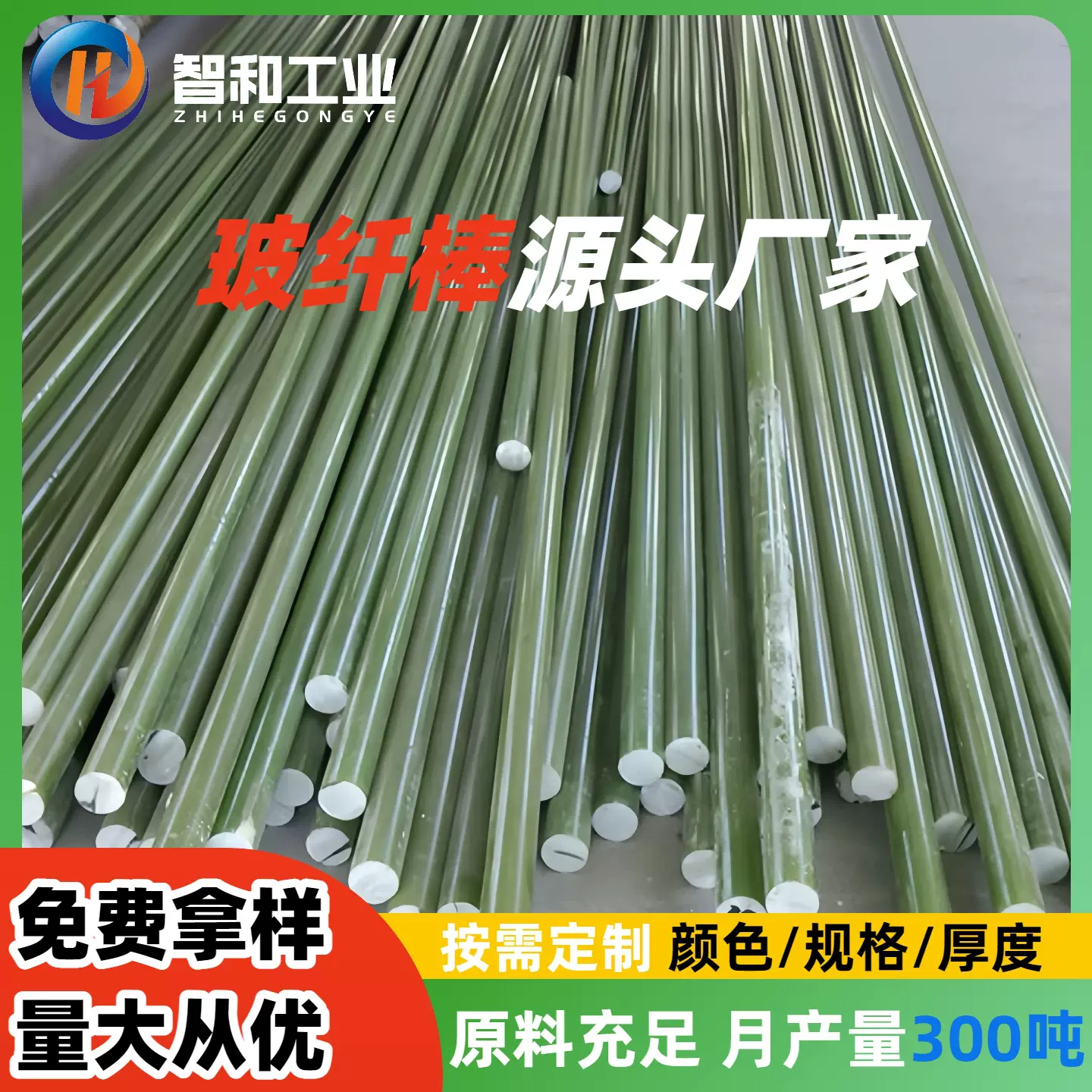 FR4环氧棒玻纤棒环氧树脂电工耐高温玻璃纤维圆棒零切加工玻璃钢