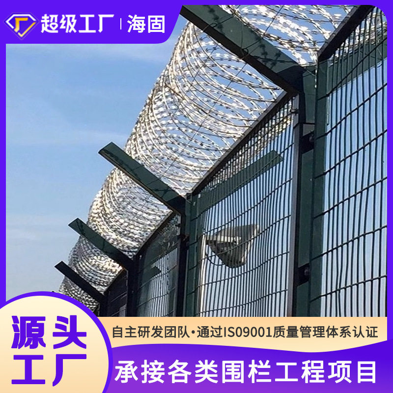 监狱护栏网机场围栏网热度带刀片刺网围墙防盗蛇腹铁刺网
