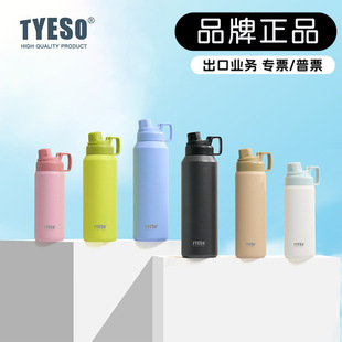 TYESO�¿�̩�T�����������\��ˮ�ر�y����ر��ر����Ʒ�|ˮ��