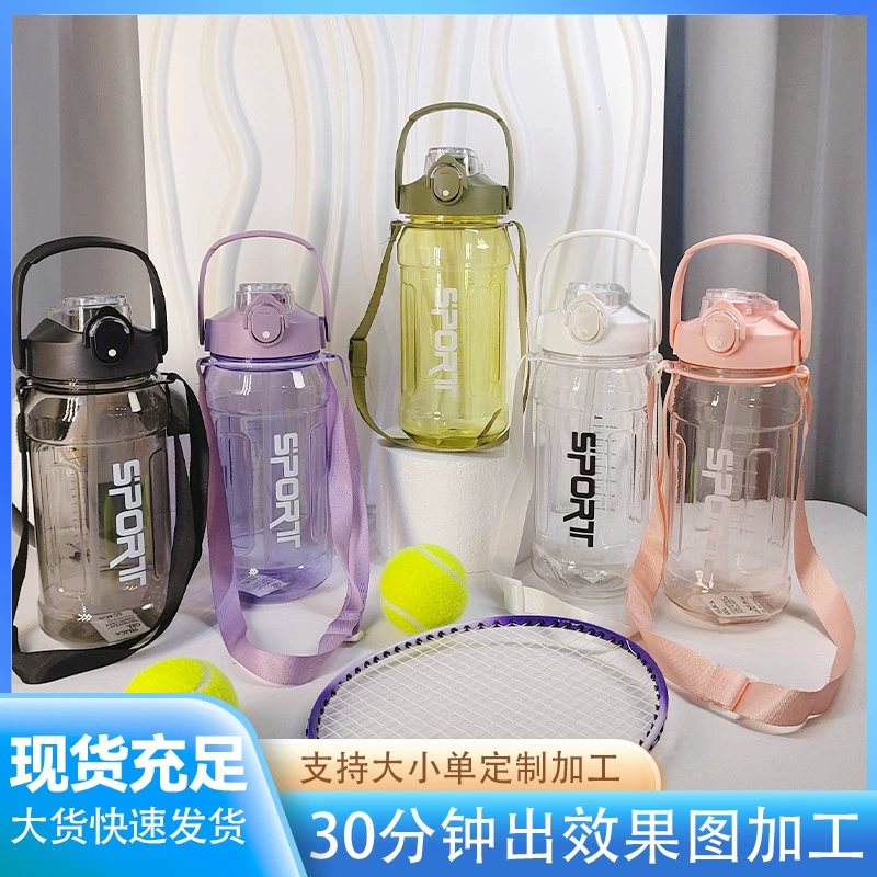 Capacious travel summer sports bottle with glass, space straw for gym, sports glass