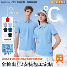 �ļ��ٸ�����POLO������ӡlogo���崹��͸����ҵ���¶��䷭��t��