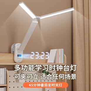 Cross-Border Factory Double-Head Clip Clock Eye Protection Table Lamp Dormitory Student Typec Charging Desk Bedroom Table Lamp