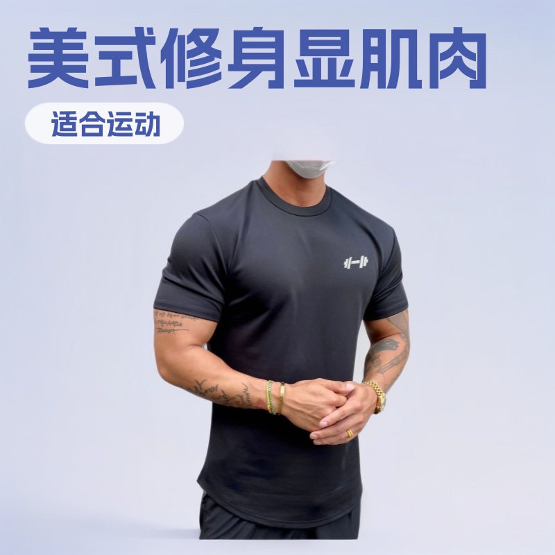 Men's Fitness T-Shirt That Shows Muscles, Gymshark American Style Slim Fit Round Hem Short-Sleeved Men's Cotton Summer Solid Color Training T-Shirt