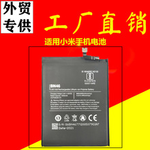 С늳 2mBS03FA늳ظ xiao MI BATTERY