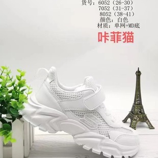 2023�Ƿ�؈�\�����e��Ůͯ�ܲ�Ь�U�ՆξWƤ��͸���n�泱ЬС��Ь
