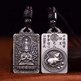 手镯;吊坠;手链