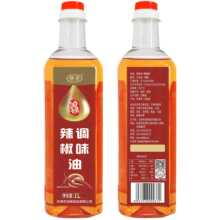鸿禄辣椒油家用1L瓶装香辣商用调味油红油现货批发