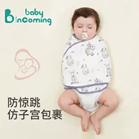 Спальный мешок для младенца, детский летний тонкий одеяло для новорожденного