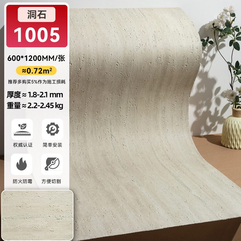 Печерный камень-•-1005-60*120