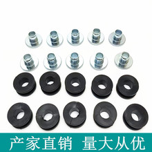 摩托车板前后边板外壳大灯架挡泥板风挡螺丝防震垫胶套铁套m6
