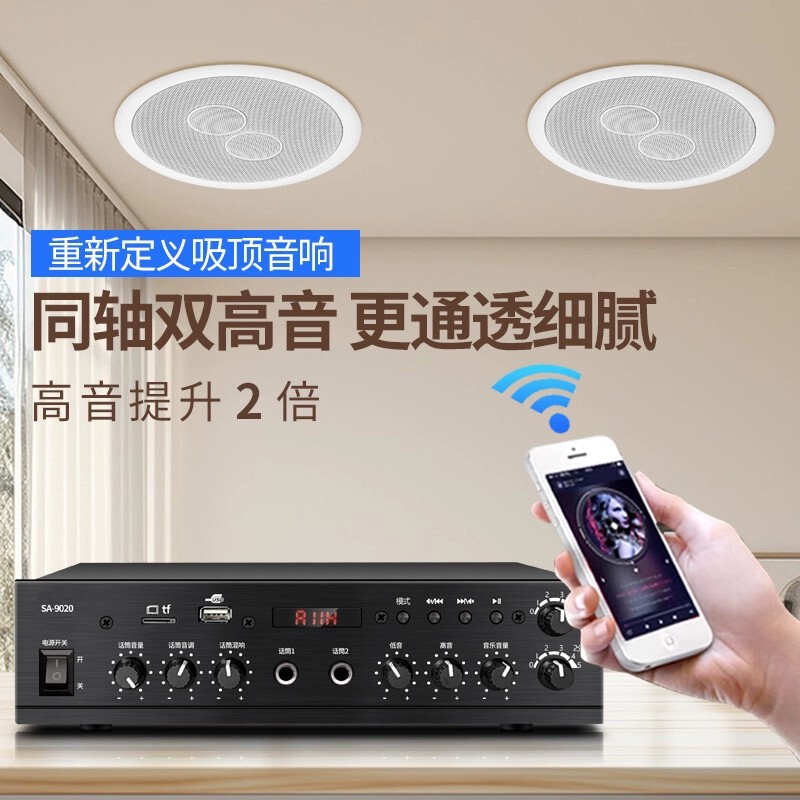 クロスボーダー Xianke ダブルツイーター シーリングオーディオストア専用ローボックススピーカー Bluetooth 天井埋め込み天井|undefined