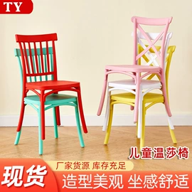 餐椅;其他椅凳;休闲椅/凳