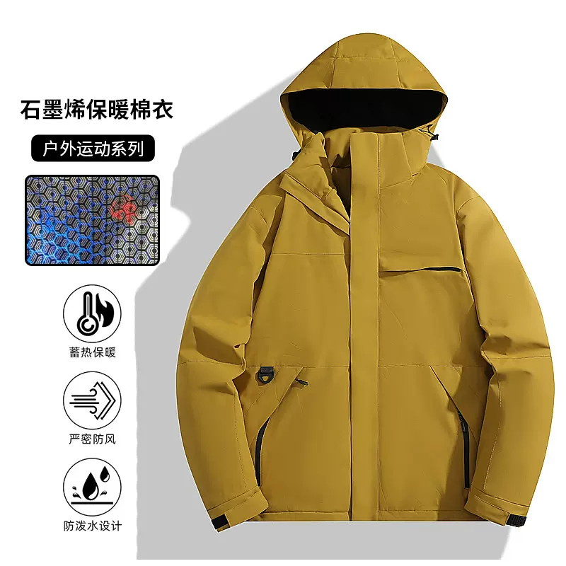 某驼同款秋冬冲锋衣石墨烯男女通码棉衣纯色加厚保暖户外运动登山