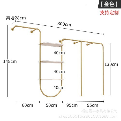 나노 골드 벽걸이 길이 300CM
