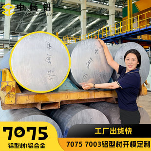 7075�X�Ͳ��_ģ���� �����X��ֱ���X�Ͳ�2�f���C̨cnc׃����Ͳ�