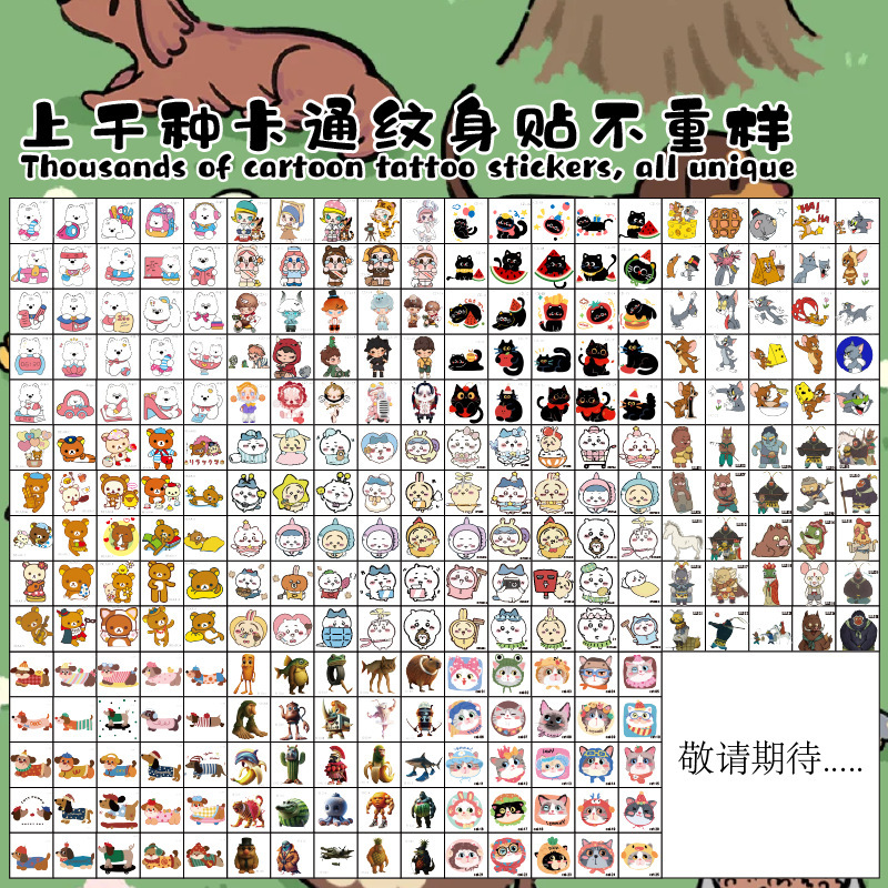 New Anime Dachshund Dog, the Little Monster from Shanhaijing Langlang Mountain, Paw Patrol Kitten Children's Cartoon Tattoo Stickers New Anime Dachshund Dog, the Little Monster from Shanhaijing Langlang Mountain, Paw Patrol Kitten Children's Cartoon Tattoo Stickers