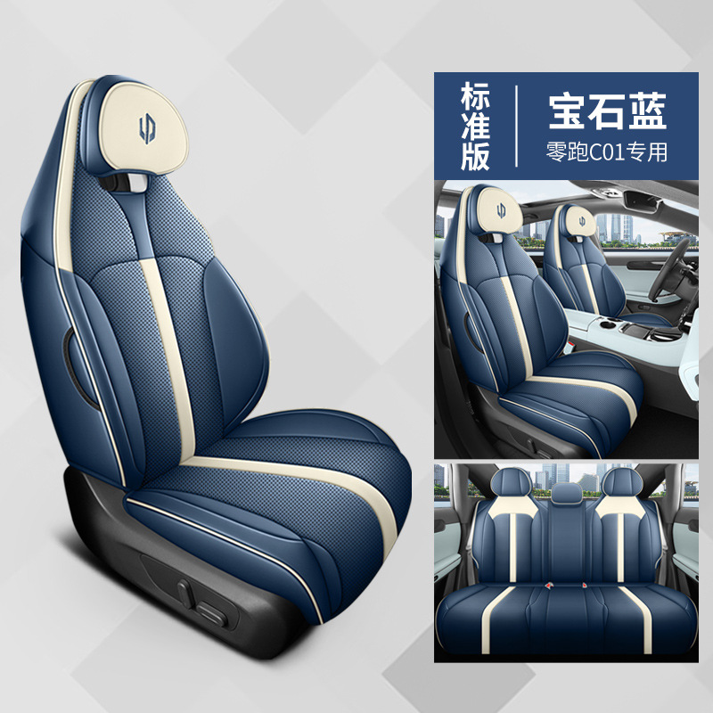 QQG-사파이어 블루 "표준 판]