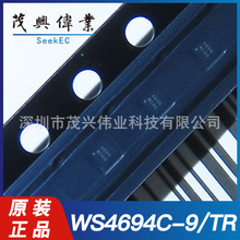 WS4694C-9/TR WS4694C-9 4694 WLCSP-9L оƬIC���ɵ�· ԭװ��Ʒ